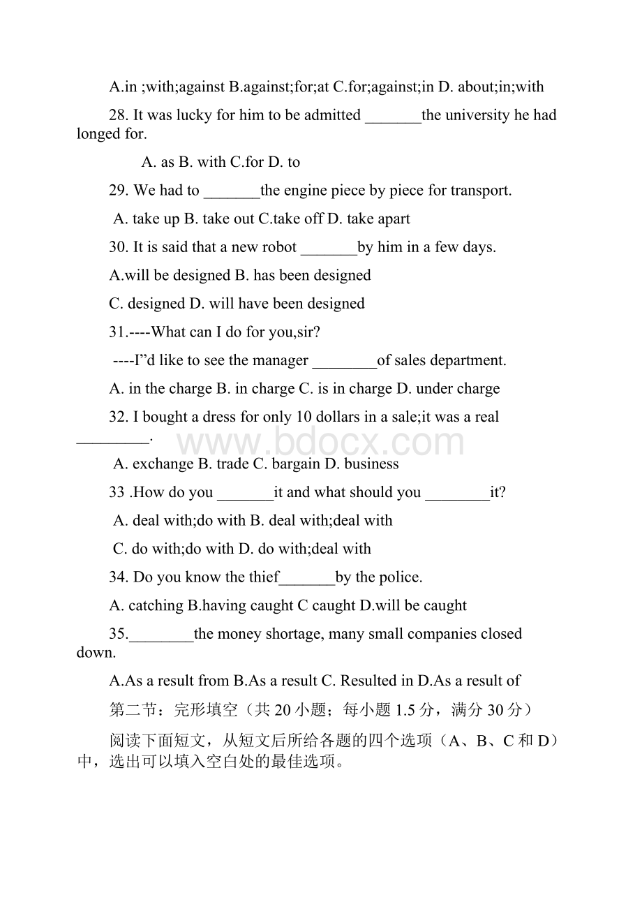 届朝阳县柳城高级中学高三上学期第二次月考期中英语试题及答案.docx_第2页