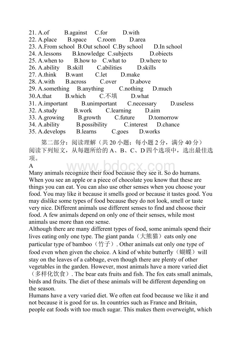 Unit3Ahealthylife单元测试4人教版选修6.docx_第3页