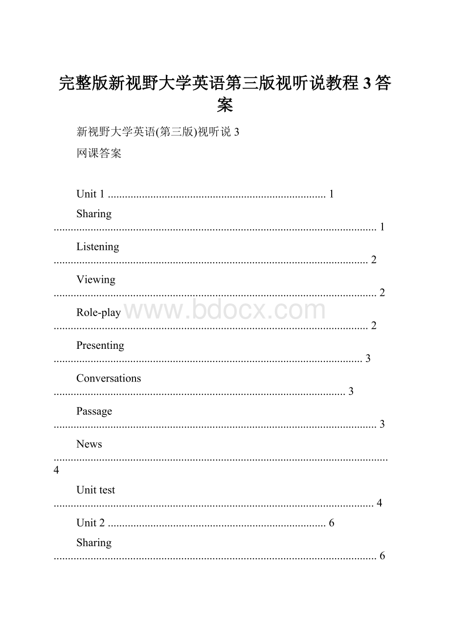 完整版新视野大学英语第三版视听说教程3答案.docx_第1页