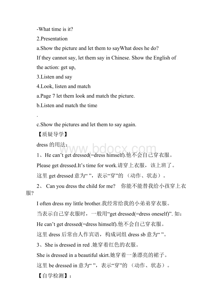 Unit+2+what time do you go to school 教师教案 2Word文档格式.docx_第2页