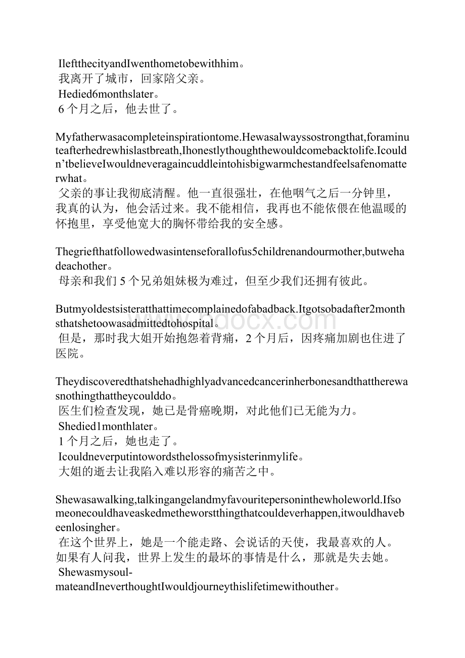 英文励志美文欣赏文档格式.docx_第2页