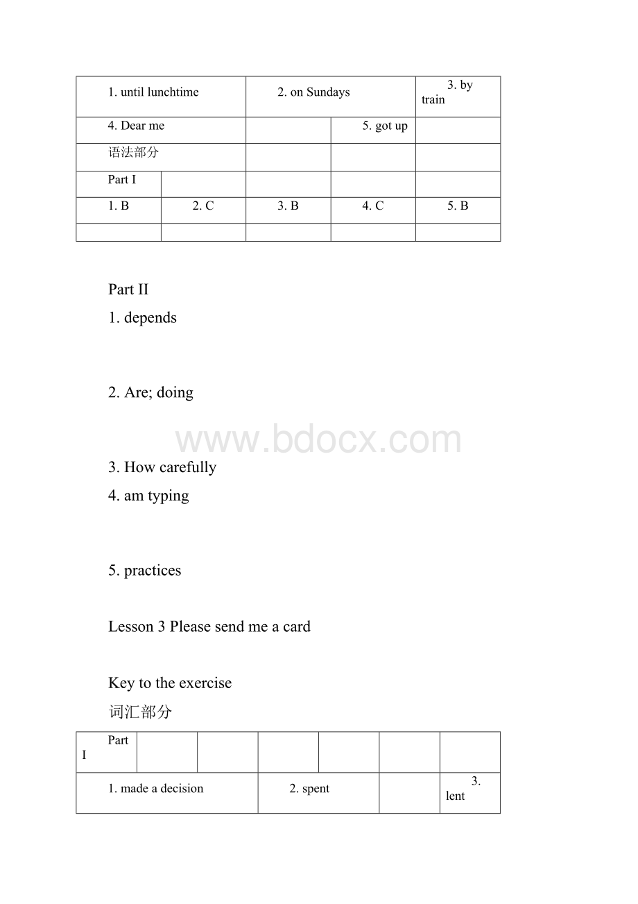 新概念二册课课练答案196课.docx_第3页