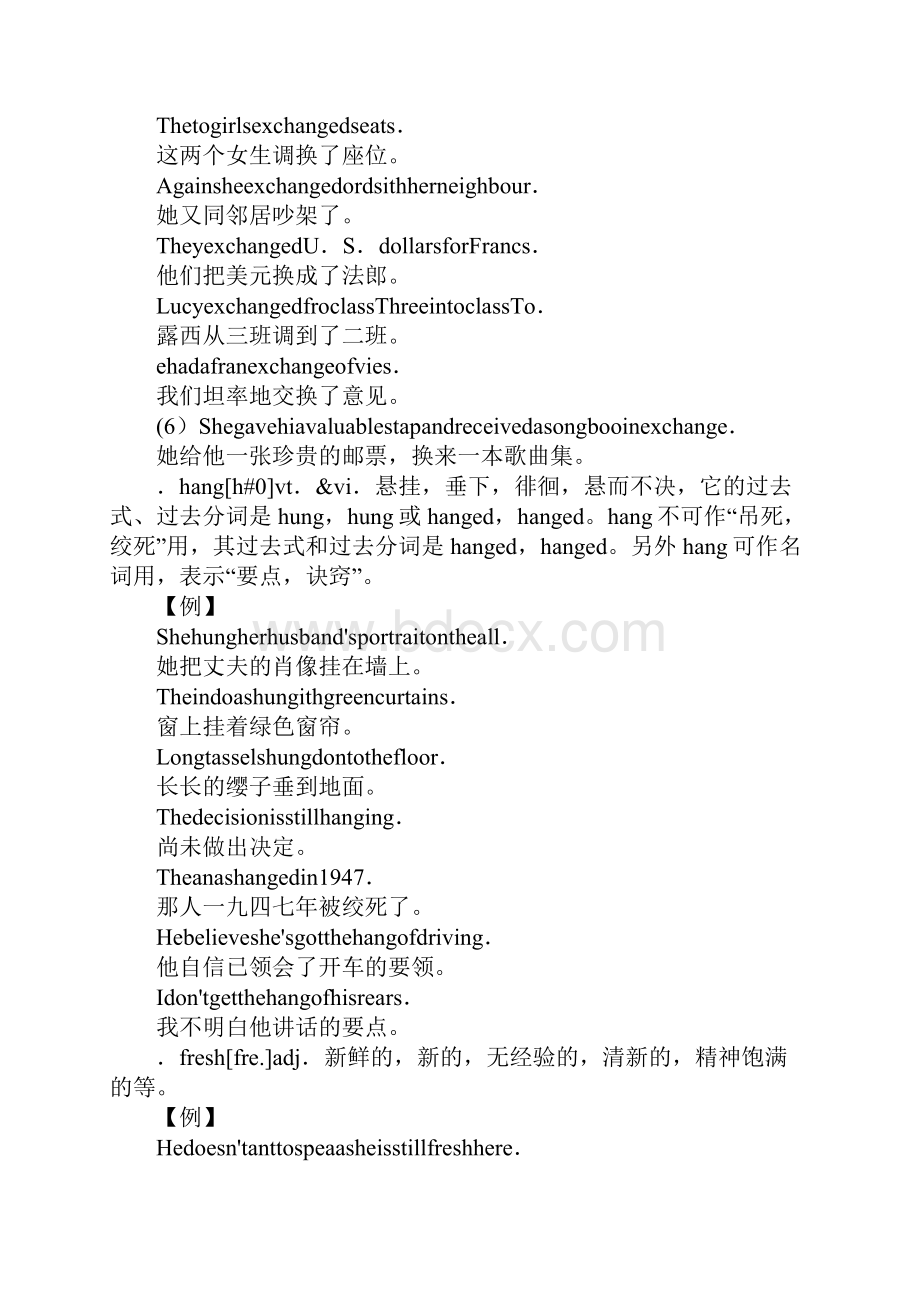 Unit11Couldyoupleasetellmewheretherestroomsare教案.docx_第2页