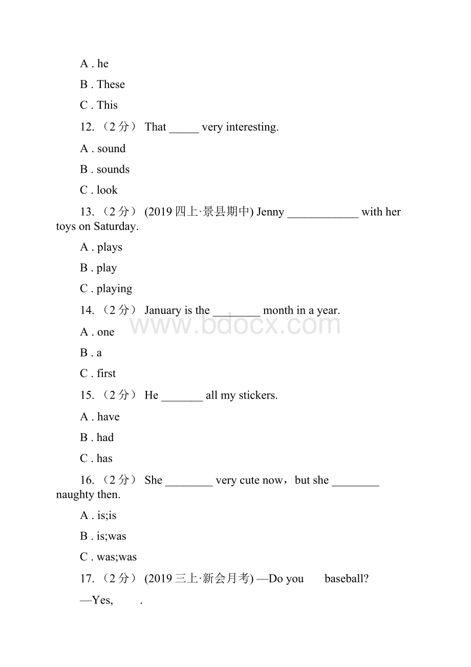 广东省佛山市小学英语三年级下册期中检测.docx_第3页