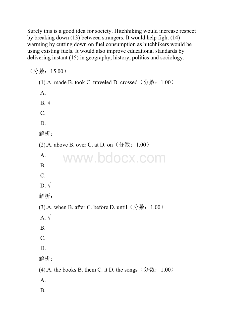 职称英语综合类B级完形填空专项突破Word下载.docx_第2页