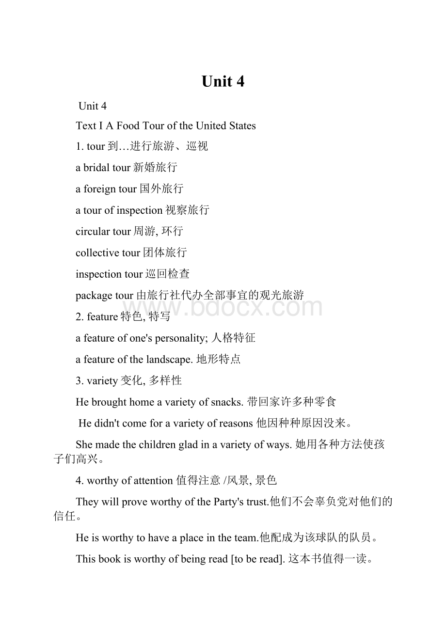 Unit 4Word文件下载.docx