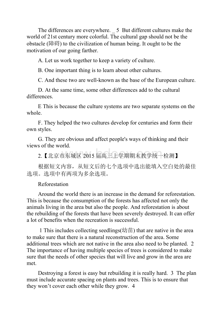 届高三名校英语试题解析分项汇编 专题15 新题型七选五阅读理解第01期原卷版.docx_第2页