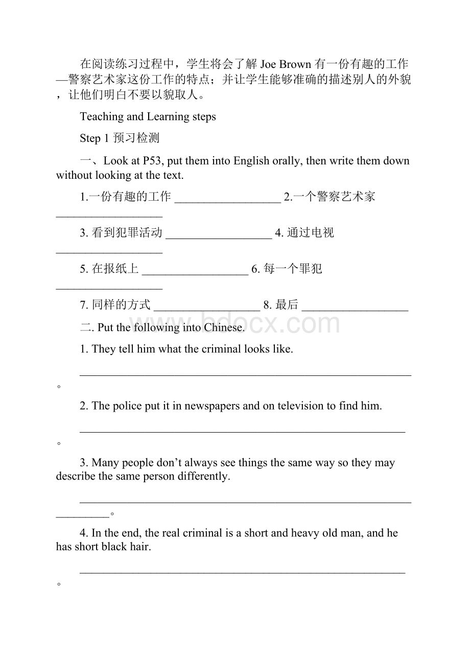 七年级英语下册Unit8Isthereapostofficenearhere第5课时SectionB2a2c教案人教新目标版.docx_第2页