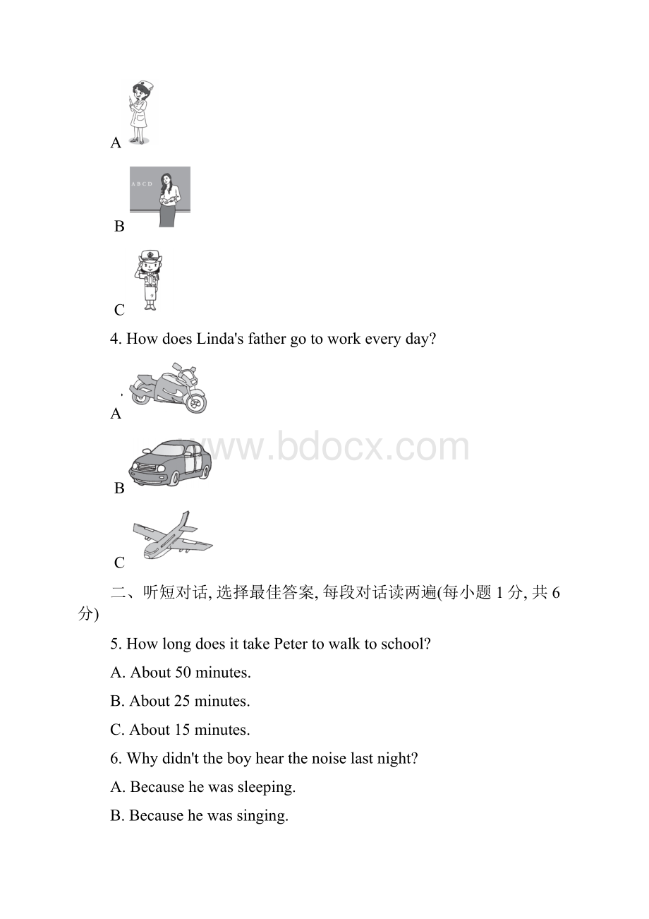 鲁教版五四制英语八年级上册期末测试含答案Word文档下载推荐.docx_第2页