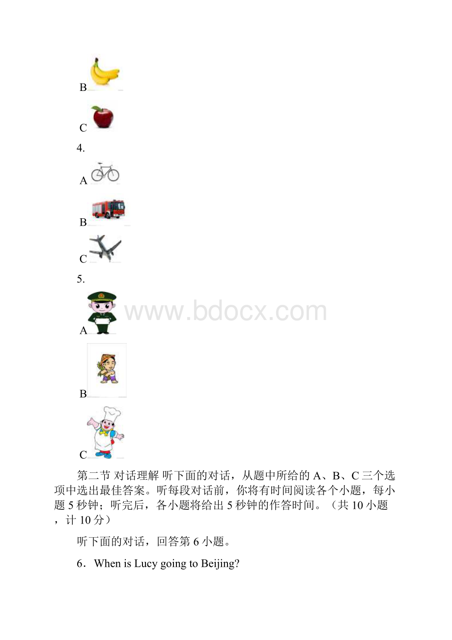 九年级英语第一次月考1Word文档下载推荐.docx_第2页