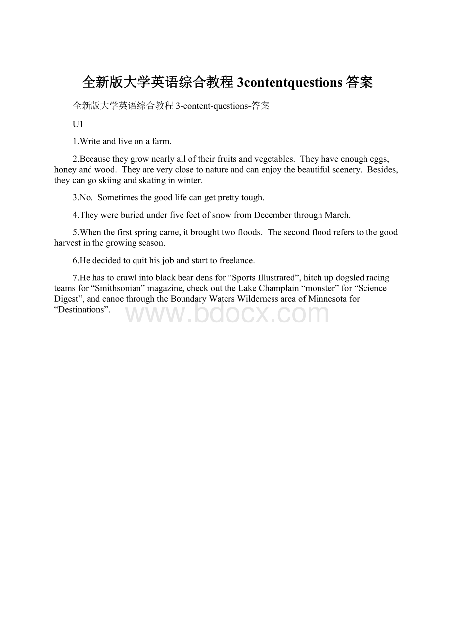 全新版大学英语综合教程3contentquestions答案Word格式.docx_第1页