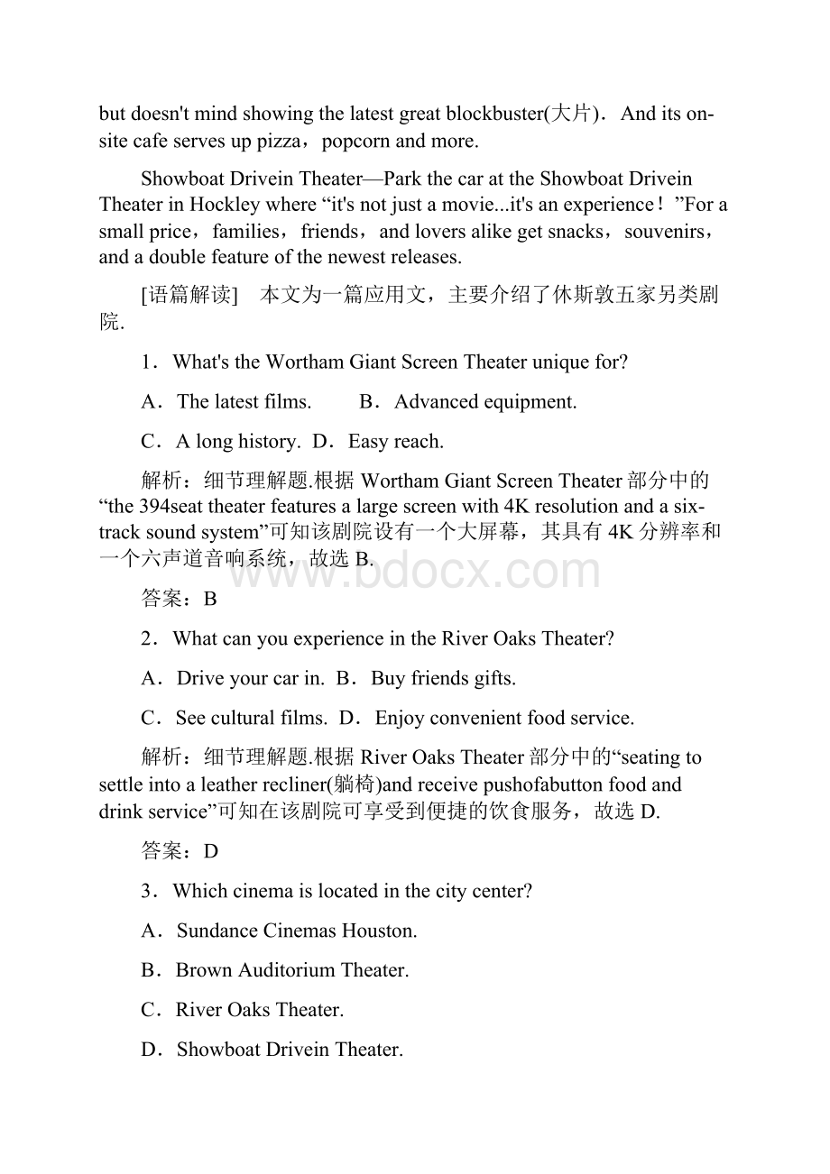 北师大版一轮优化探究英语练习 必修四 Unit 10 Money 含答案.docx_第2页