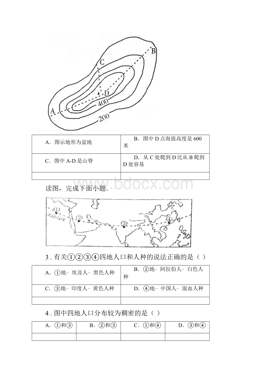 杭州市七年级上学期期末地理试题D卷.docx_第2页