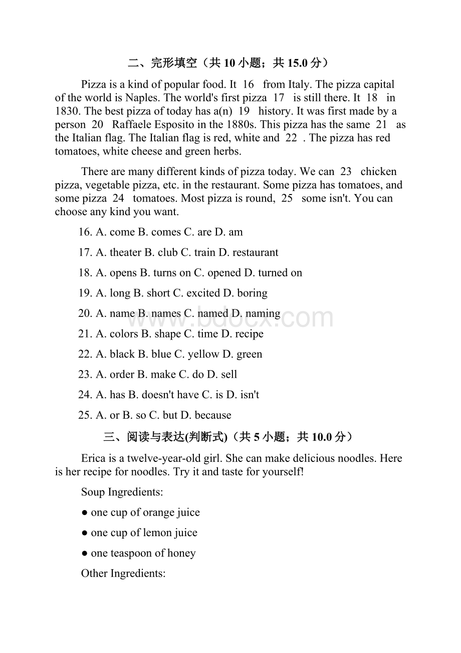 人教版英语八年级上册Unit8单元评价检测.docx_第3页