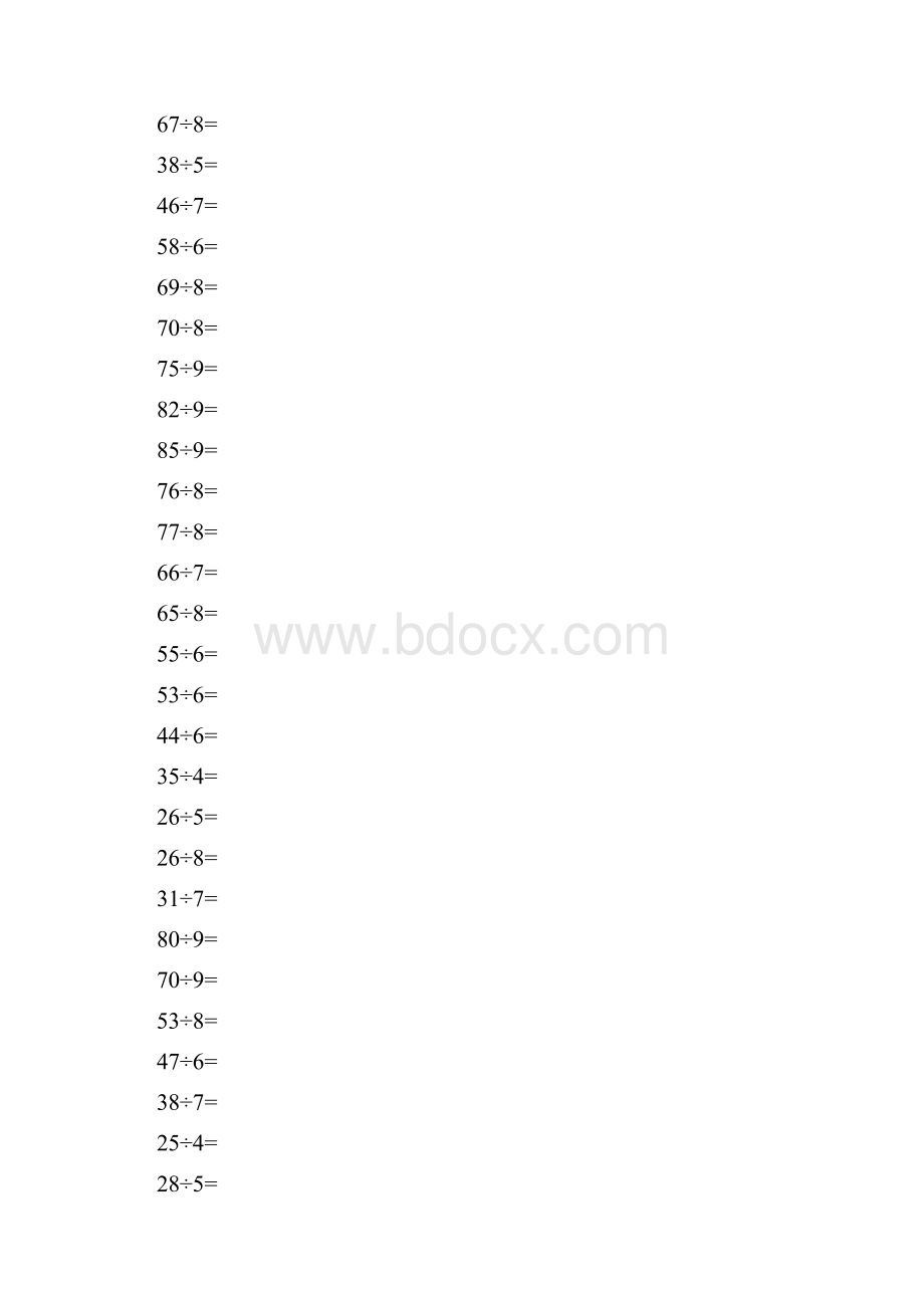 二年级下册有余数的除法口算题900道.docx_第3页