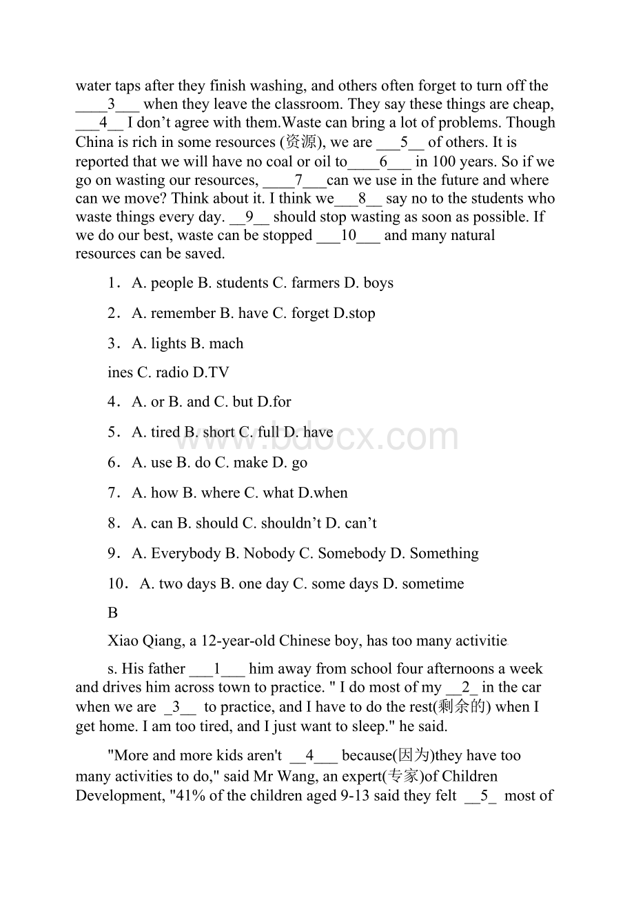 八年级英语上学期第二次月考试题.docx_第3页