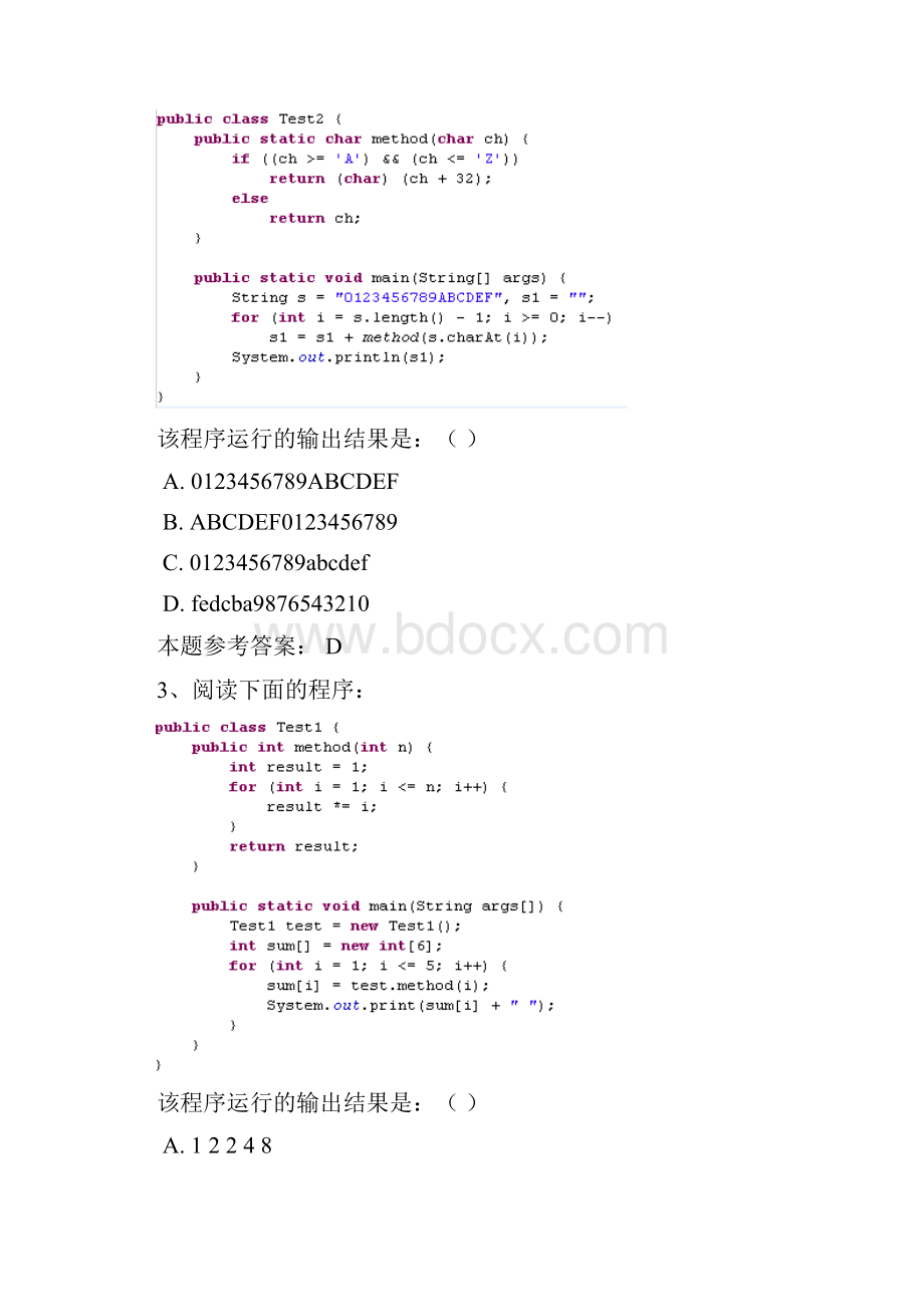 西南大学秋面向对象程序设计作业及答案Word下载.docx_第2页