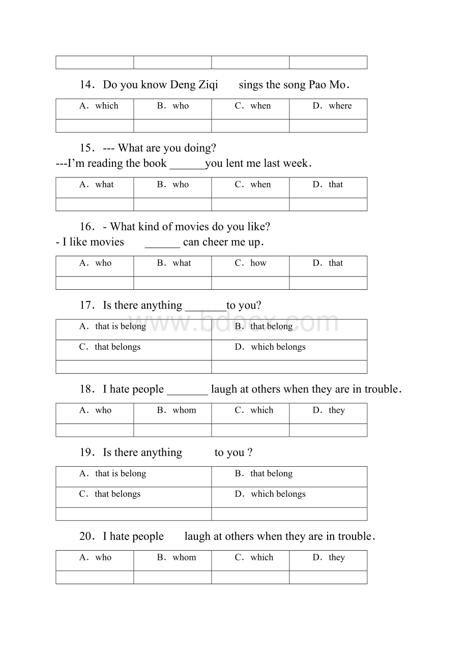 单项练习Word格式文档下载.docx_第3页