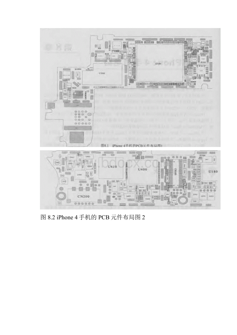 IPHONE4的PCB元件布局图及电路分析与故障检修Word文档下载推荐.docx_第2页