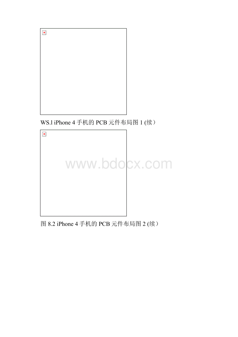 IPHONE4的PCB元件布局图及电路分析与故障检修Word文档下载推荐.docx_第3页