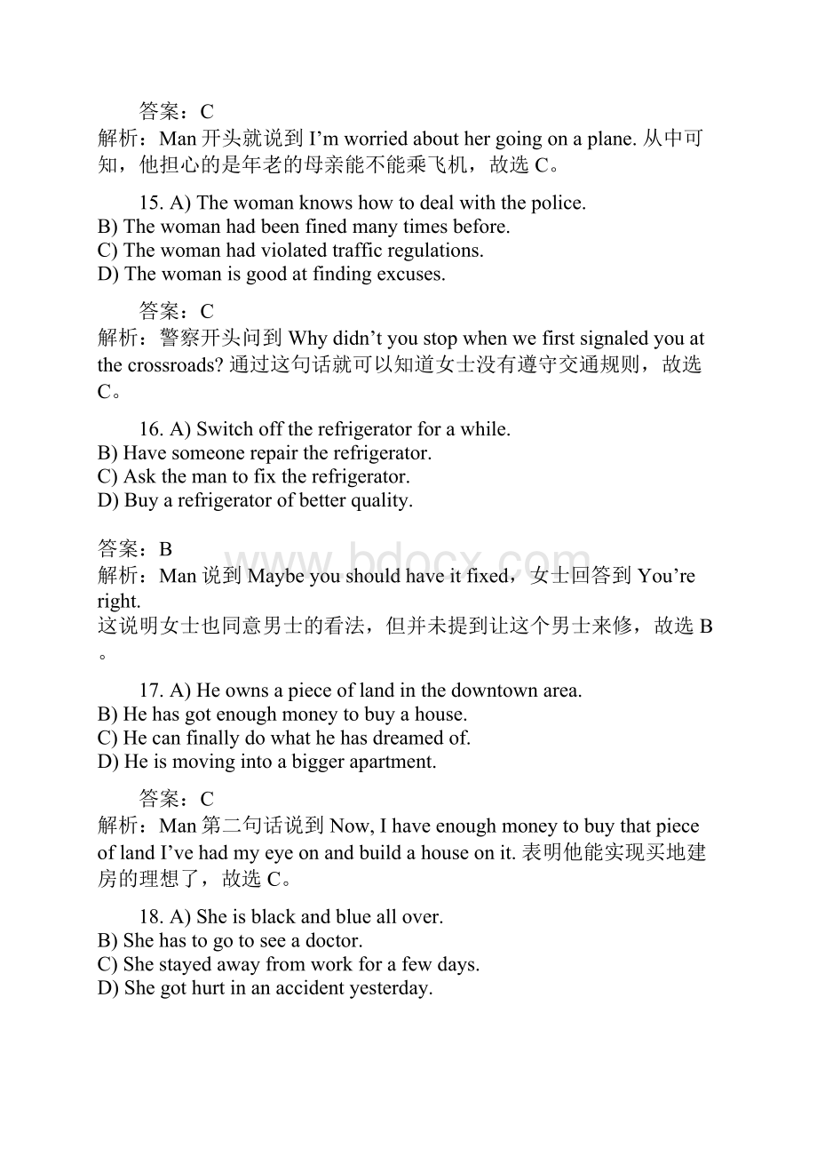 英语四级答案听力解析.docx_第2页