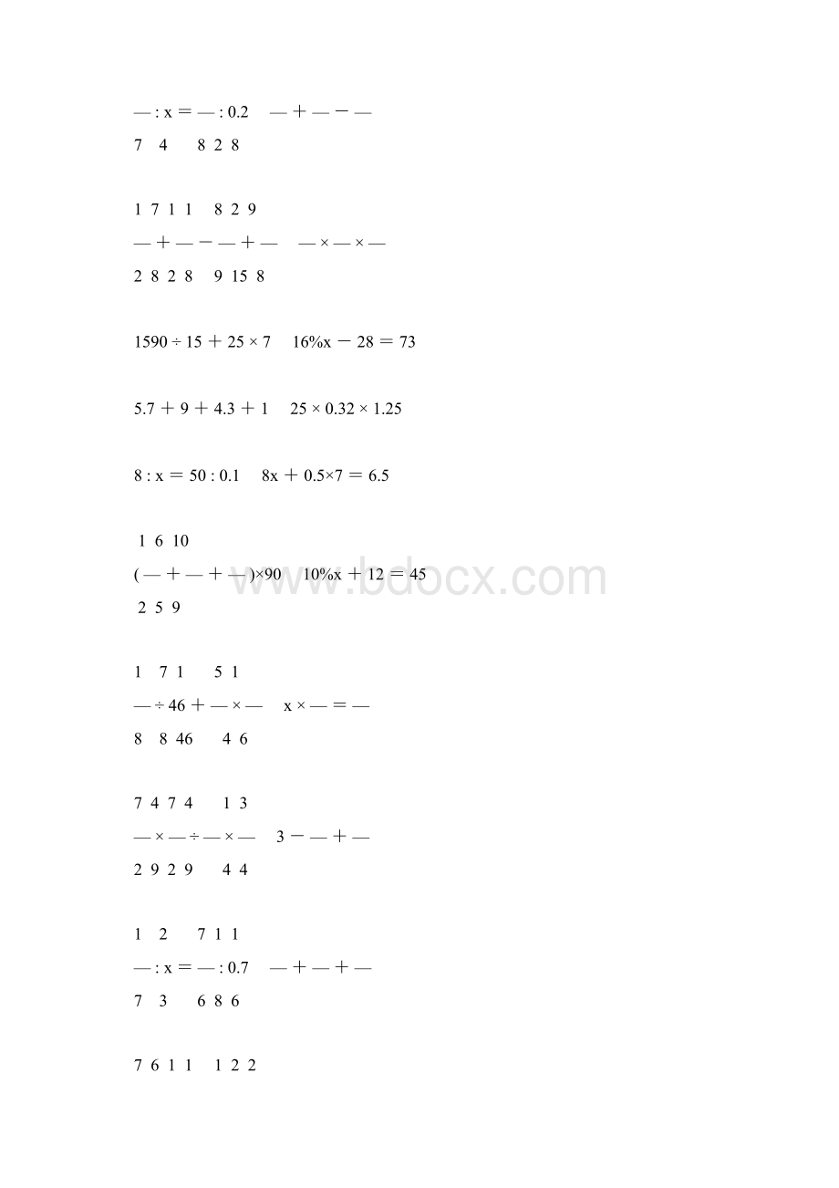 小学六年级数学毕业考试计算大全 14.docx_第2页