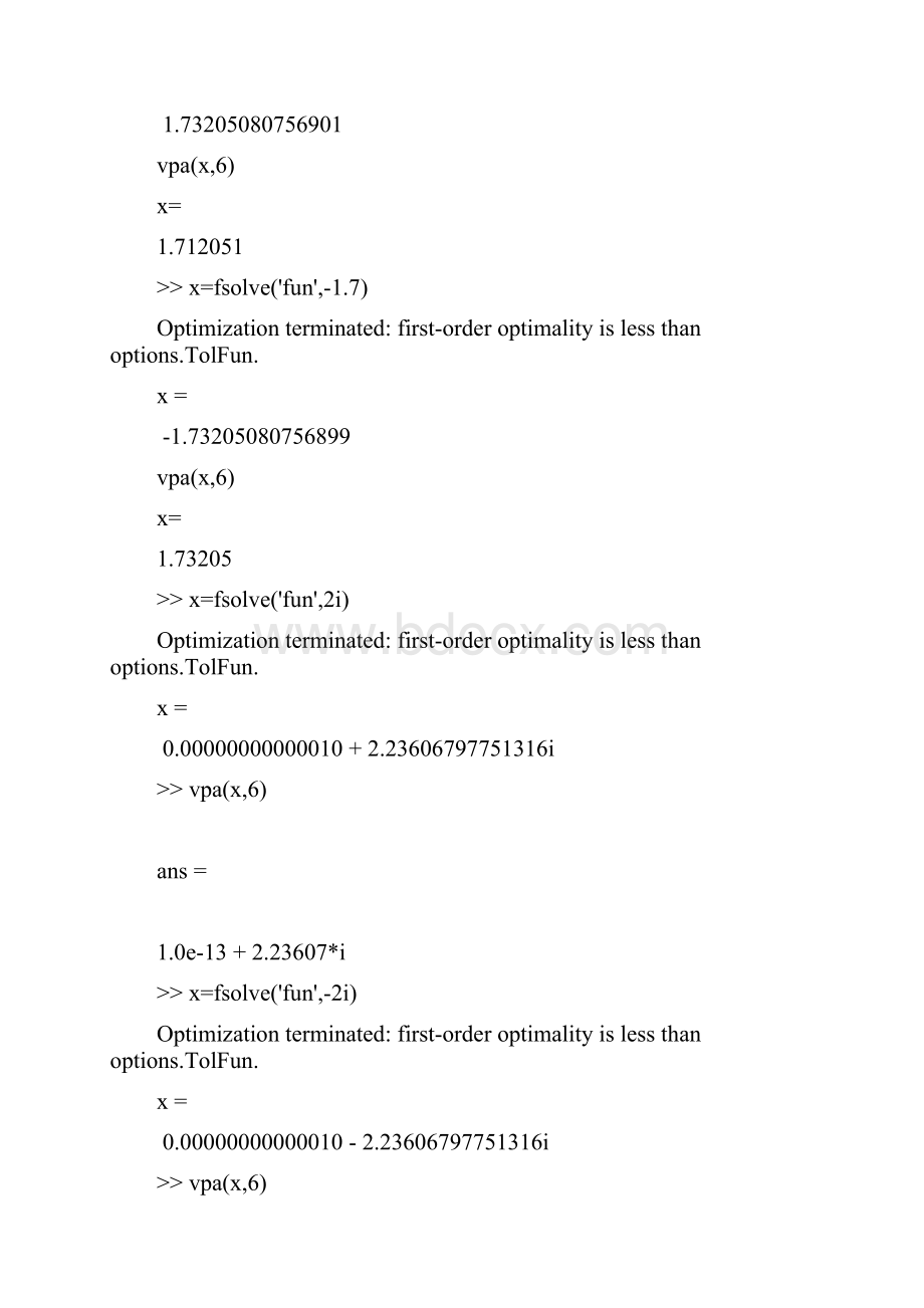 MATLAB实验第八次上机.docx_第2页