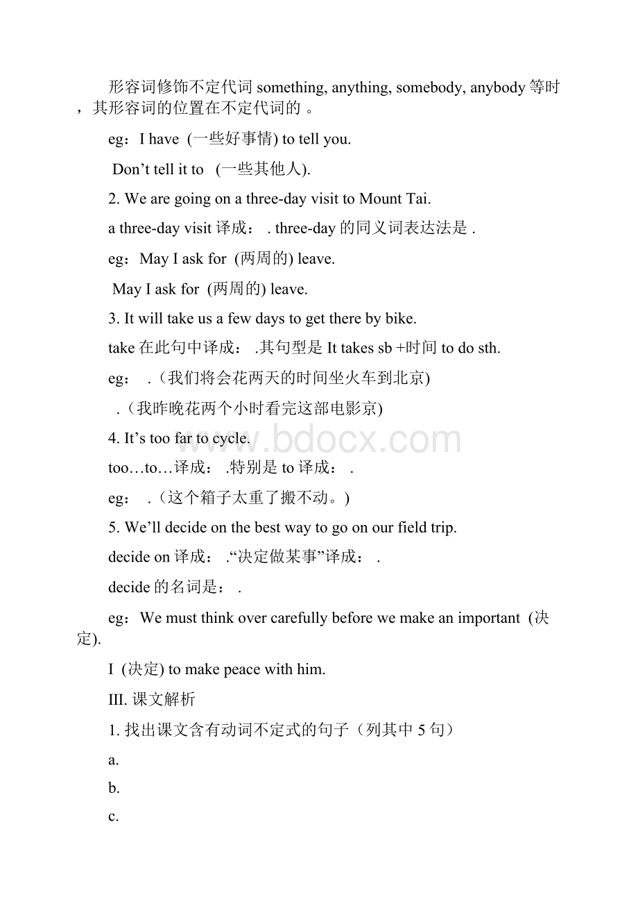 仁爱英语八下导学案Unit6Word文档格式.docx_第2页