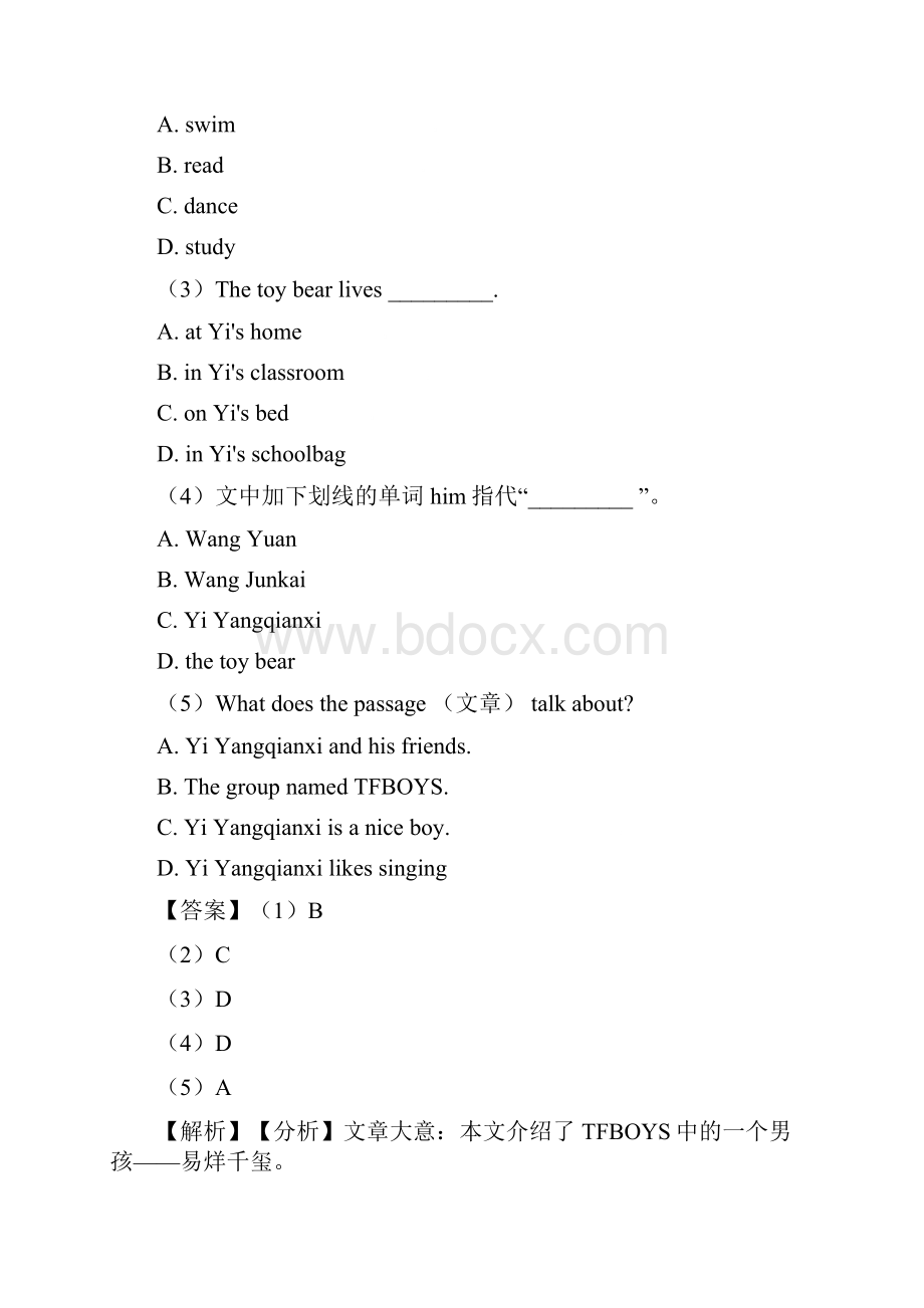 最新七年级英语上册阅读理解专项练习综合.docx_第3页