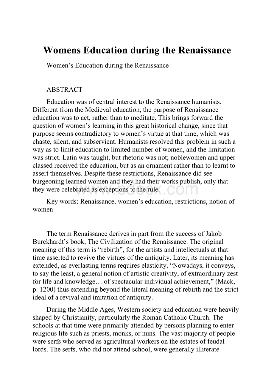 Womens Education during the RenaissanceWord格式文档下载.docx_第1页