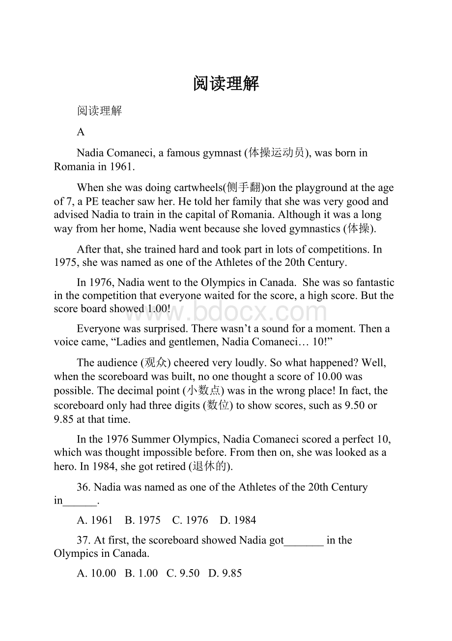 阅读理解Word文档格式.docx