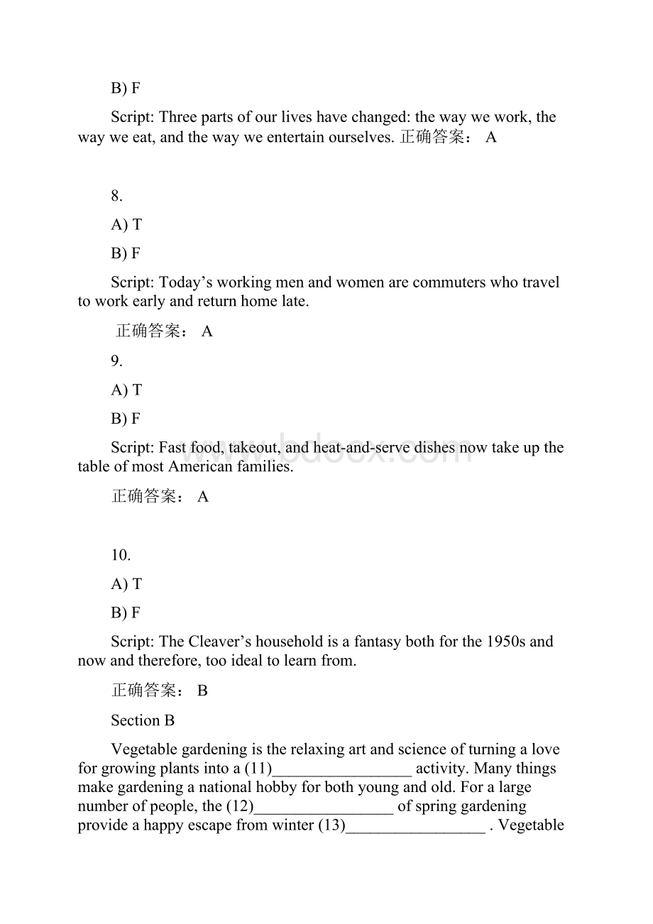 新理念英语学习综合教程b3u3卷B.docx_第3页