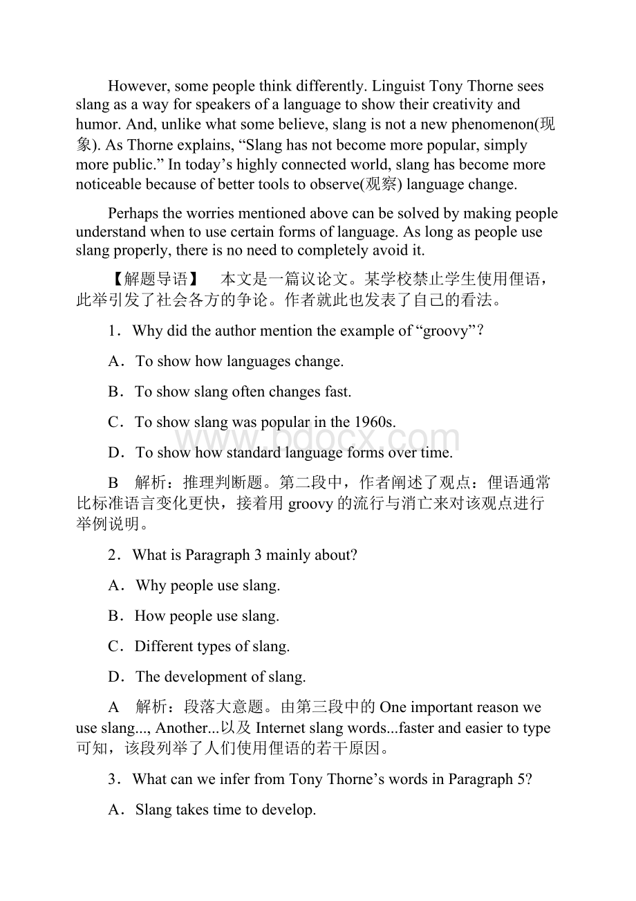 学年高中英语Unit2Wishyouwerehere单元过关检测二牛津译林版必修2.docx_第2页