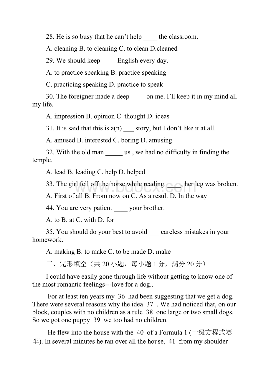 山东省滨州市邹平双语学校一区学年高一上学期期中模拟考试英语试题文档格式.docx_第2页