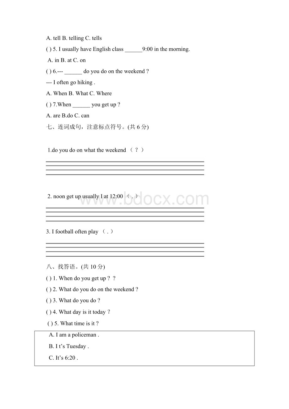 最新PEP三起点小学英语五年级下册第一单元《Unit1 My day》试题共七套Word文档下载推荐.docx_第3页