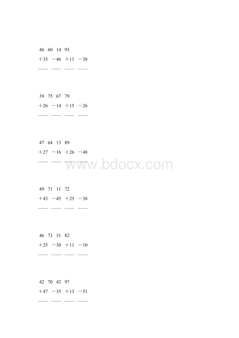 人教版二年级数学上册100以内加减法竖式计算 66.docx_第3页