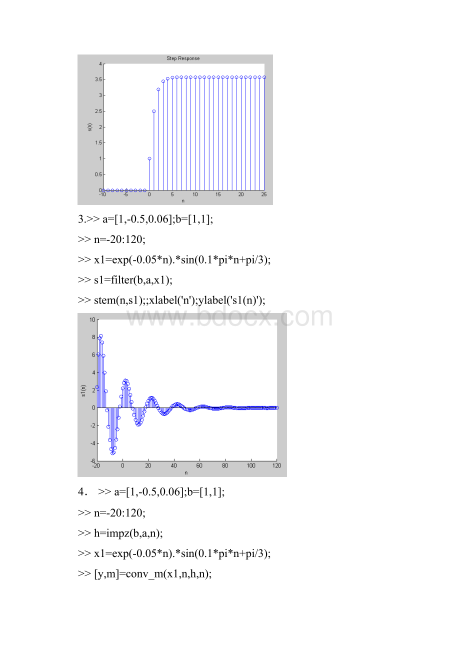 数字信号处理MATLAB版上机实验操作.docx_第3页