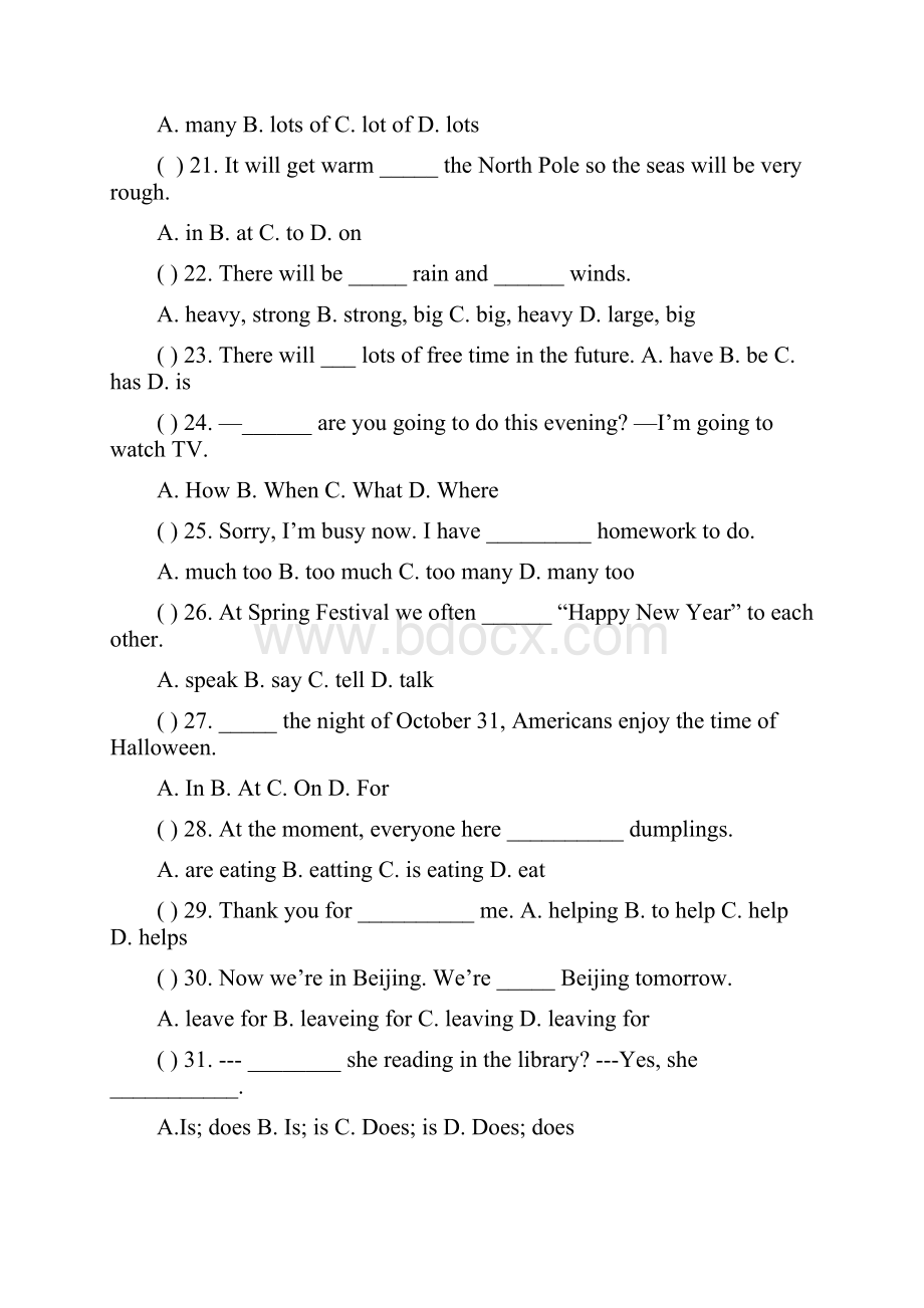 外研新标准版初中英语七年级下册单元测试Module14.docx_第3页