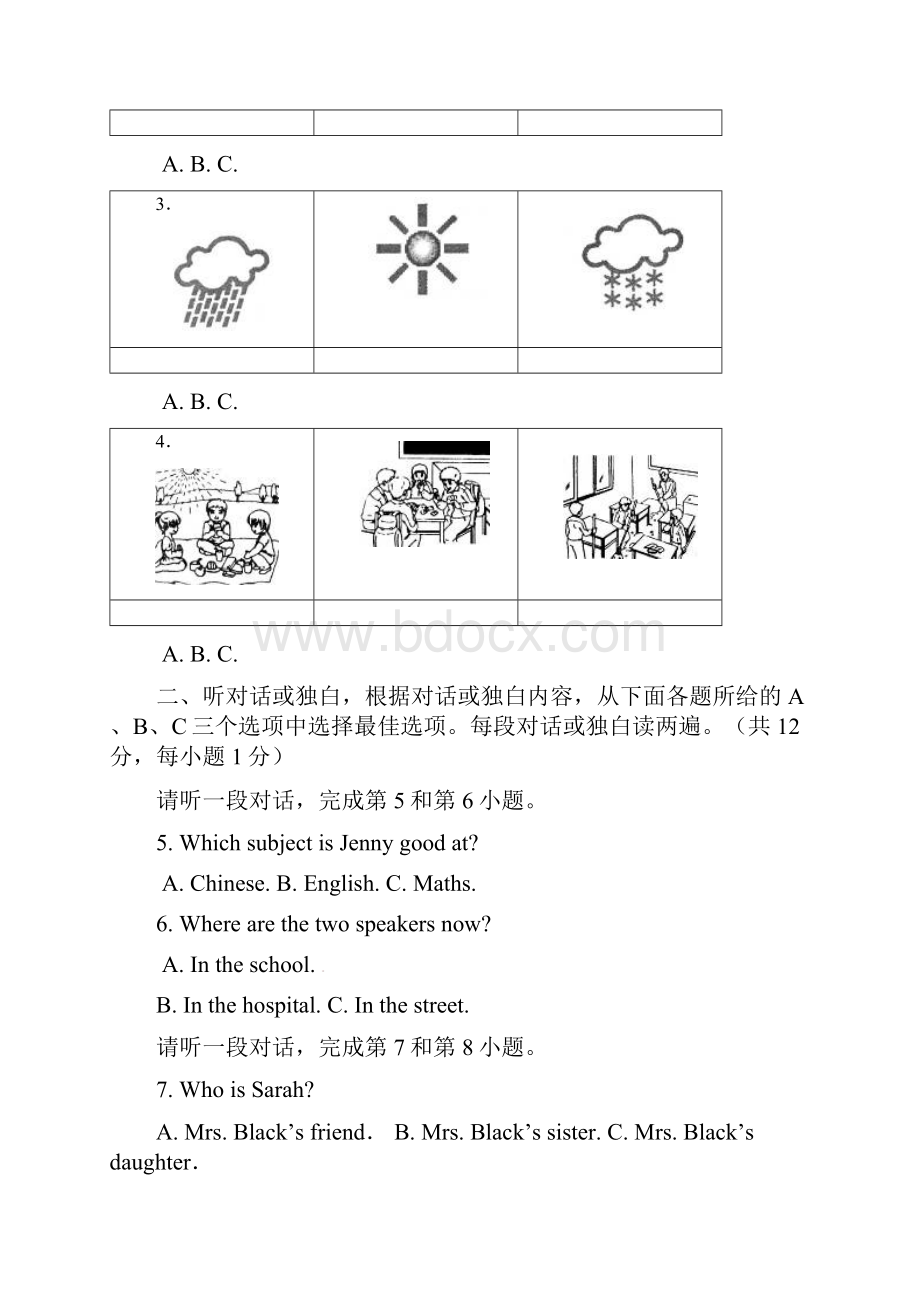 朝阳区一模英语试题及答案Word格式文档下载.docx_第2页