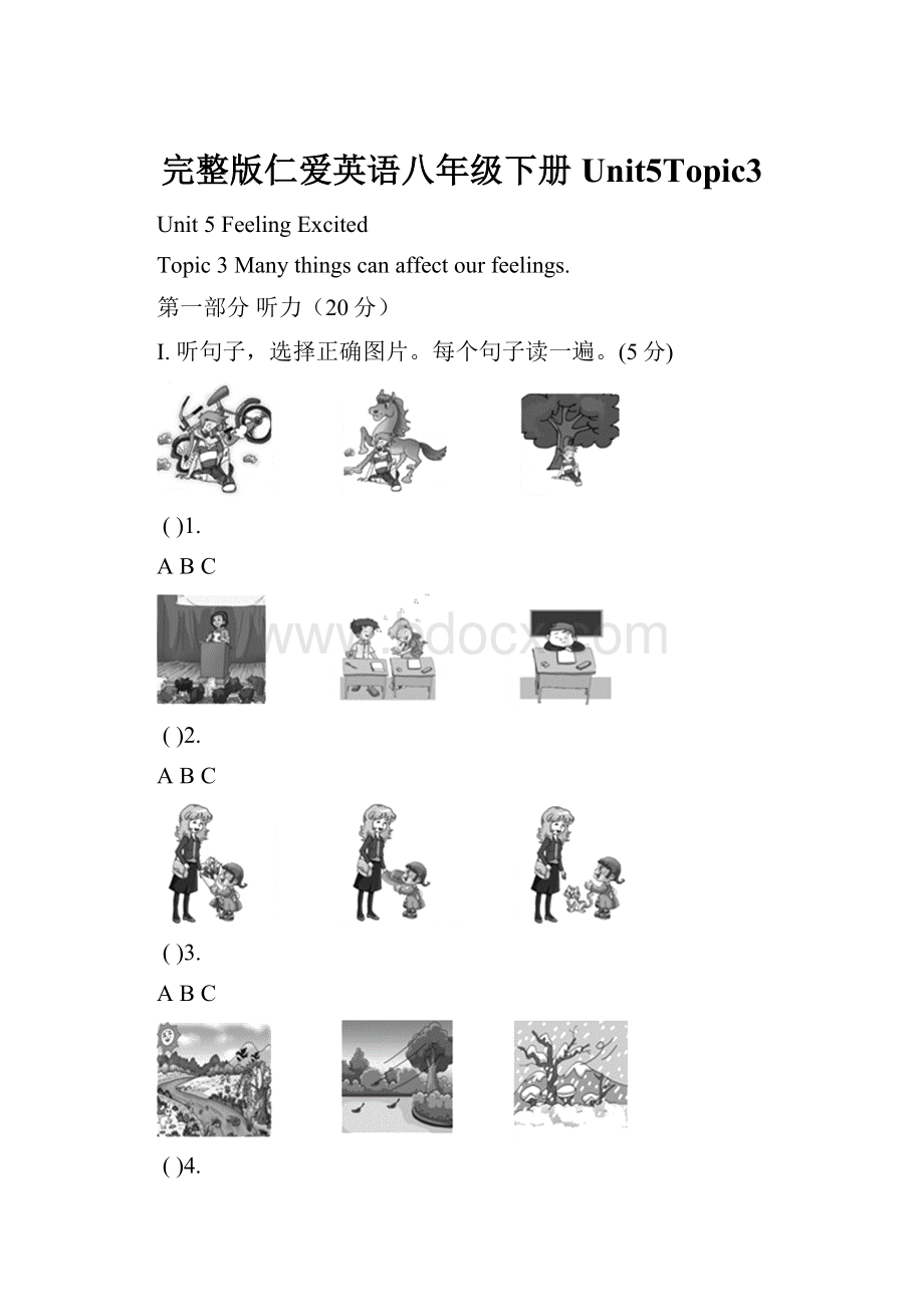 完整版仁爱英语八年级下册Unit5Topic3.docx_第1页