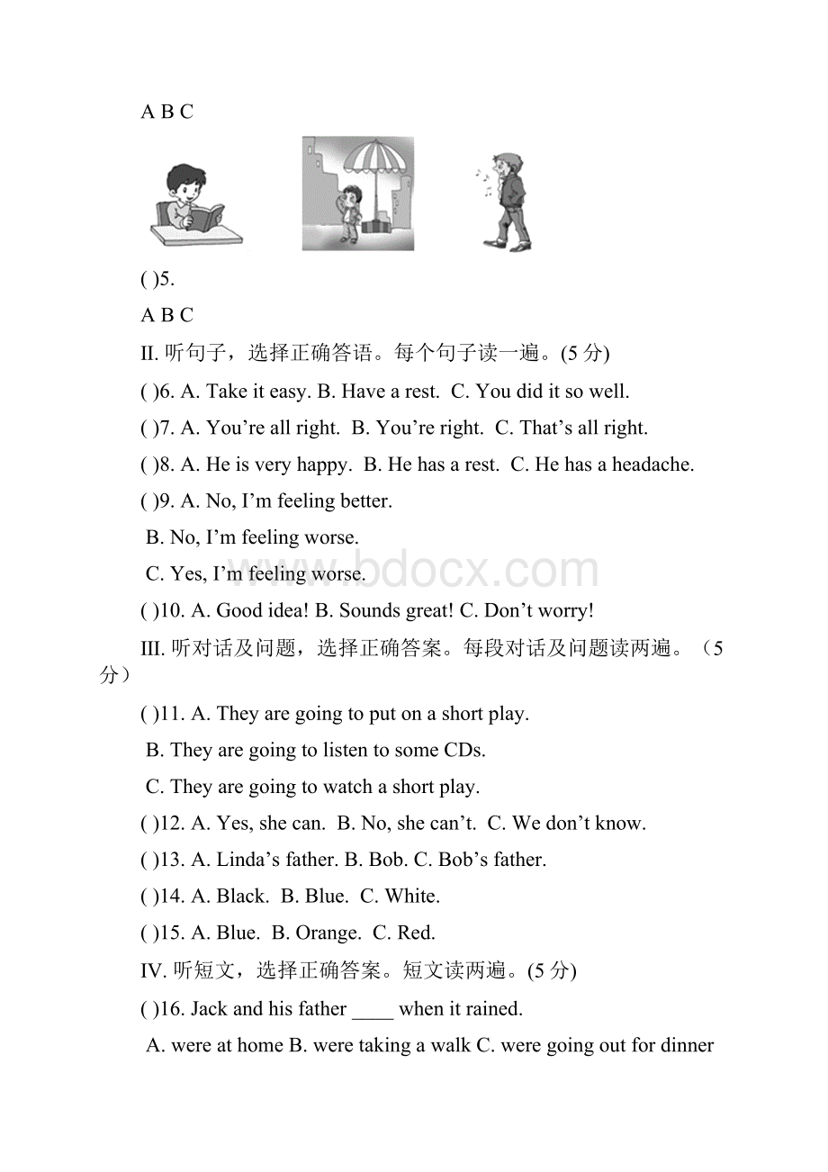 完整版仁爱英语八年级下册Unit5Topic3.docx_第2页