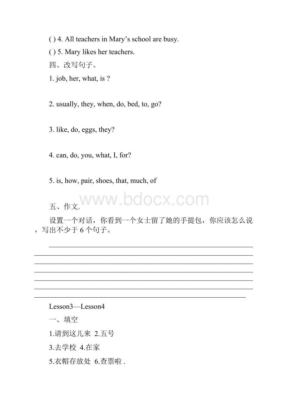 新概念英语1 lesson 1lesson 36试题Word文档下载推荐.docx_第3页