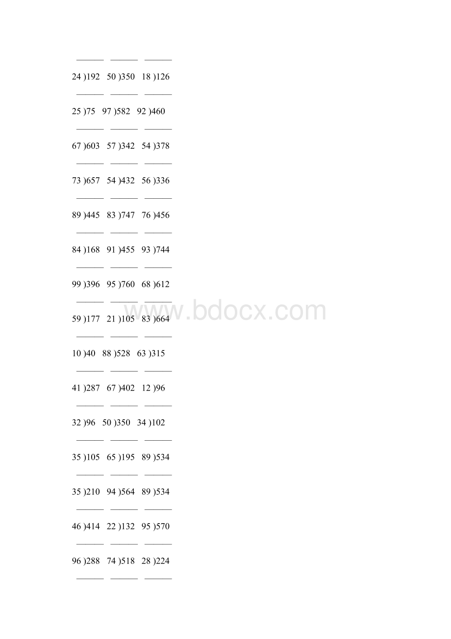 除数是两位数的除法竖式计算大全 18Word下载.docx_第2页
