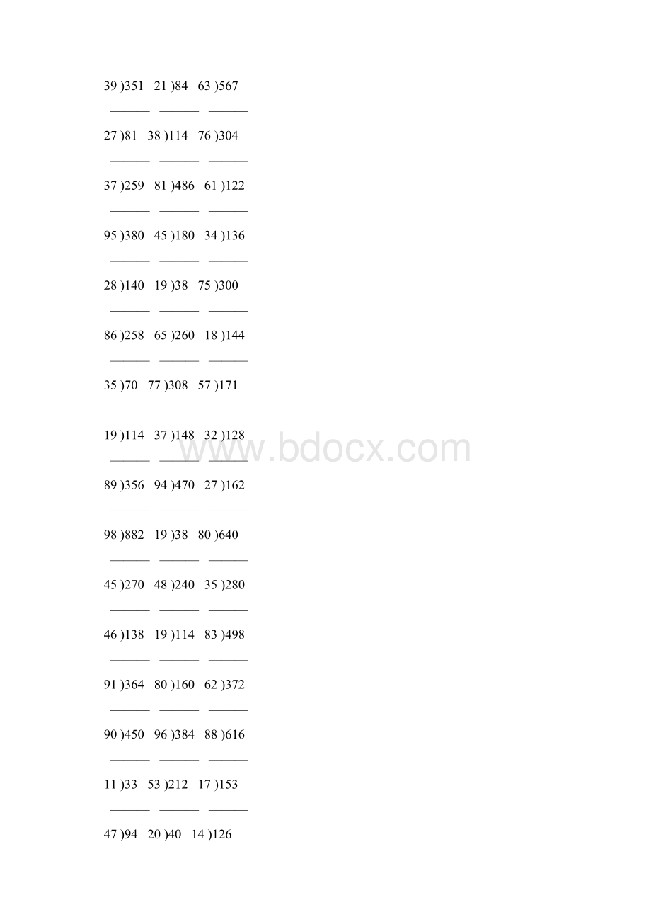 除数是两位数的除法竖式计算大全 18Word下载.docx_第3页