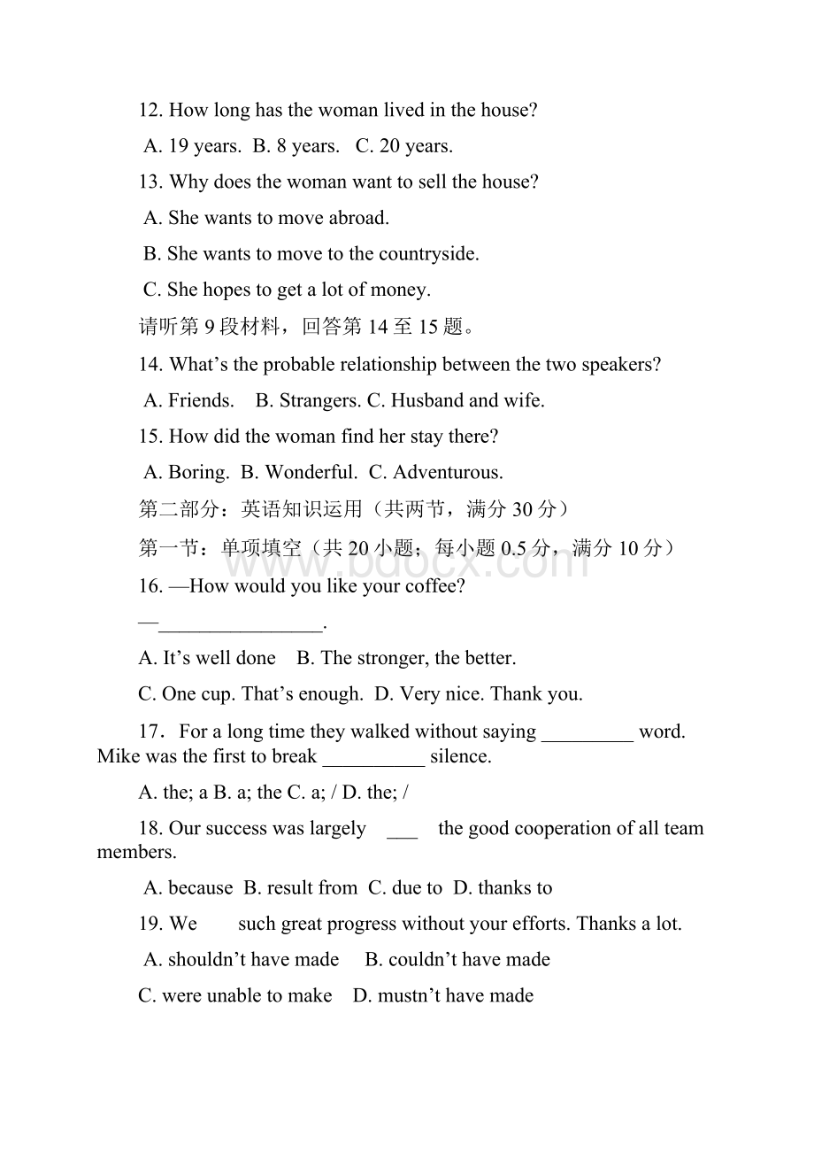 浙江省杭州十四中高二下学期期中试题英语Word格式文档下载.docx_第3页