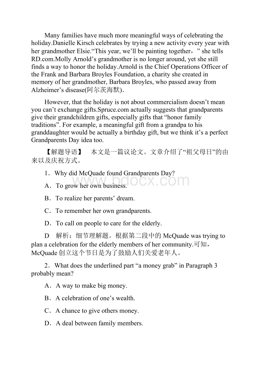 学年高中英语Unit3TheworldonlineSectionⅠWelcometotheunitWord文档格式.docx_第2页