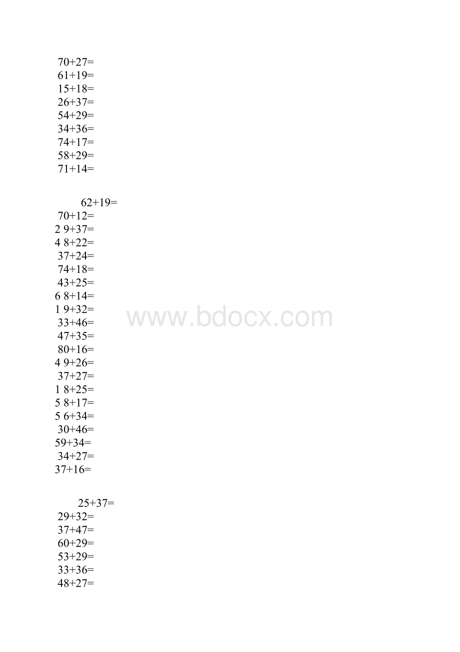 以内两位数加减法计算题Word格式文档下载.docx_第2页