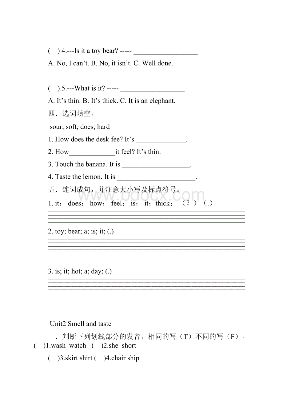 牛津上海版深圳四年级下册Unit 112练习题精品Word文件下载.docx_第2页