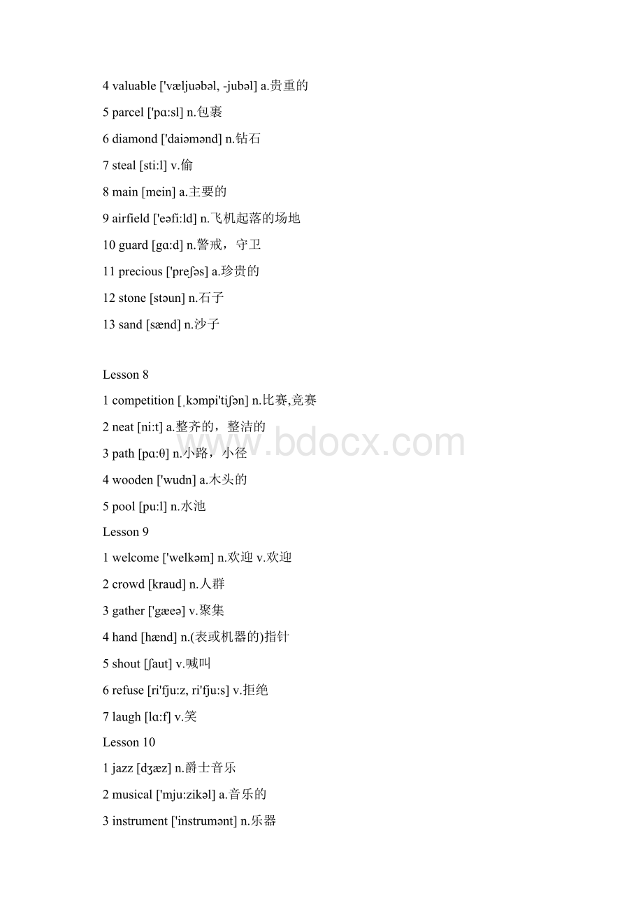 新概念英语第2册单词打印版.docx_第3页