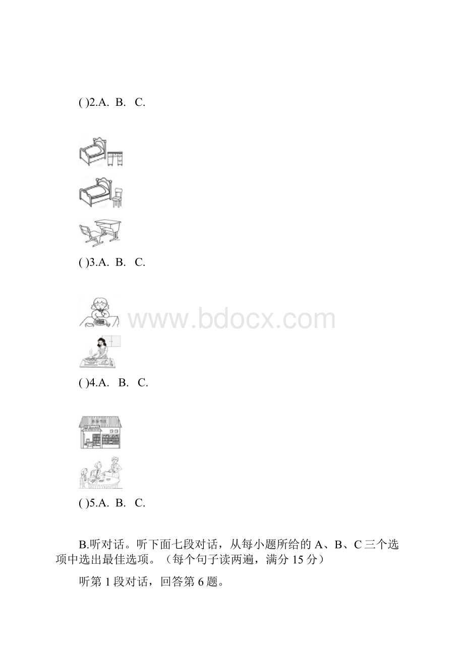 福建省莆田市学年七年级英语下学期期中试题有参考答案Word格式.docx_第2页